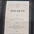 열린문 타로카페 이미지