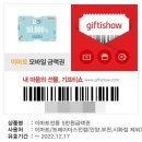 스타필드 시티 명지점 이미지