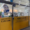 길가옆에누룽지삼계탕충북