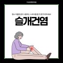 튼튼정형외과의원 이미지