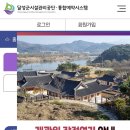 도동유교문화관 이미지