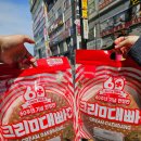 GS25불당명품 이미지