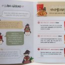 아이엠비건