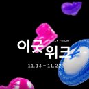 이굿 이미지