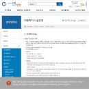 광양보듬이나눔이어린이집 이미지