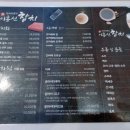 이흥선참치양주