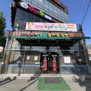 24시전주콩나물해장국 이미지