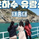 주식회사 은하수 이미지