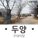 미니스톤 이미지