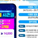 제주항공우주박물관 이미지