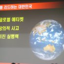 세계를 향한 무한도전 이미지