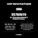 (주)온더마켓 이미지