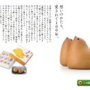 히요코 - 안산시 단원구 광덕3로 145-7 | 히요코