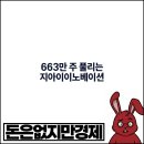 (주)지아인 이미지