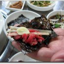 통큰한우