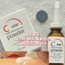 씨스터홈케어 | C파우더 추천템] 맑은 피부를 깨우는 홈케어 루틴 - 레츠큐어 씨스터 하이 퍼포먼스 파우더 솔직 후기