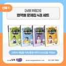 책읽는어린이서점 이미지