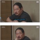 흑백) 실눈캐 김도윤 셰프 "일부러 떨어졌다" 이미지