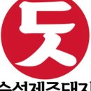 뒷골목돗갈비계산