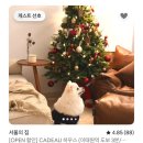 꺄도하우스 이미지