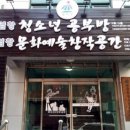 염창동 청소년공부방 네이버블로그