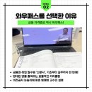 신용에너지 | [와디터 4기] 신용분석사 단기 합격의 비결! 와우패스 인강 수강 후기 및 핵심 요약정리