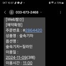 레포밸리 이미지