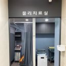 을지트윈타워정형외과의원 이미지