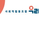 협동조합디자인동네 네이버블로그