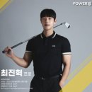 파워유아카데미