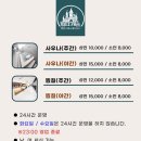 하남사우나 이미지