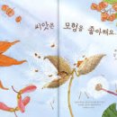 동화구연 놀이지도 이미지