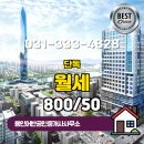 용인어반공인중개사사무소 이미지