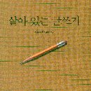 자녀독서지도 이미지