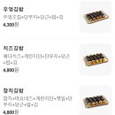 철길숲(양학동) 이미지