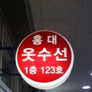 서교수선 이미지