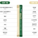 편한약국 이미지