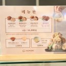 서울떡갈비롯데백화점 이미지