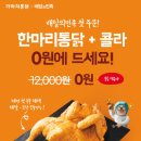 가마치통닭서 머니투데이
