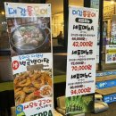 대갈통문어 | [부산/서면] 문어삼합이 맛있는 '대갈통문어' 내돈내산 후기