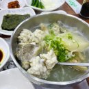 해운대싱싱대구탕 이미지