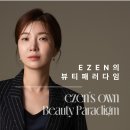 이젠의원 티스토리