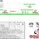 세종중앙농업협동조합 이미지