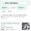 예스마취통증의학과의원 이미지