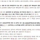 입암3주공아파트 네이버블로그