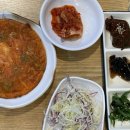 갯벌해물아구찜탕 이미지