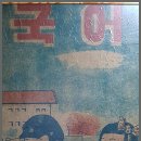 고은나라의원 이미지