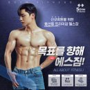 에스짐 남구청점 이미지