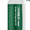 그린녹즙 네이버블로그