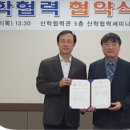 성호권세무회계사무소